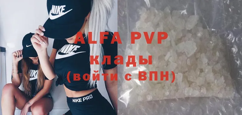 Alfa_PVP кристаллы  купить закладку  Бавлы 